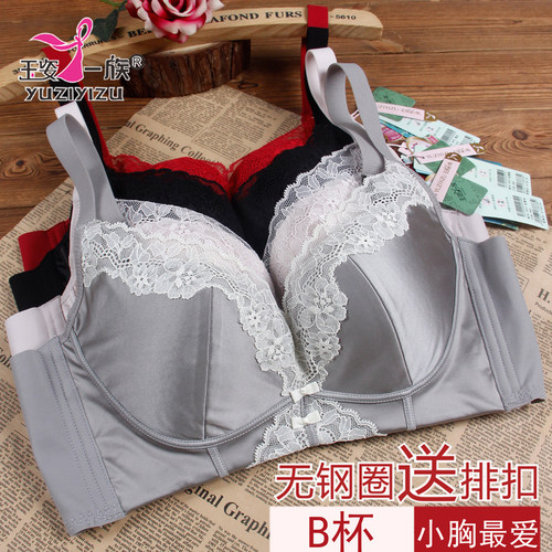 玉姿一族聚拢B杯中薄无钢圈文胸