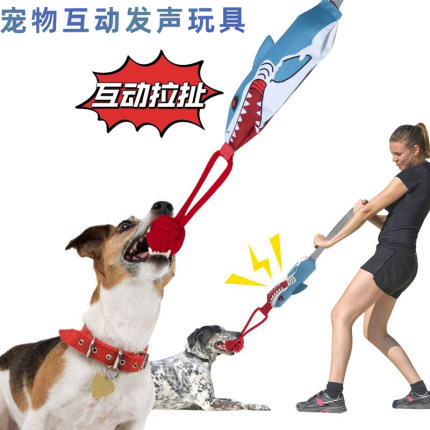 狗狗互动拉扯发声玩具耐咬绳结球鲨鱼拔河自嗨磨牙洁齿解闷神器