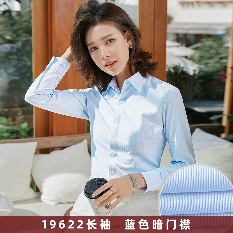 2024春季浅蓝色竖纹衬衫女长袖工作服正装韩版修身职业女士衬衣OL