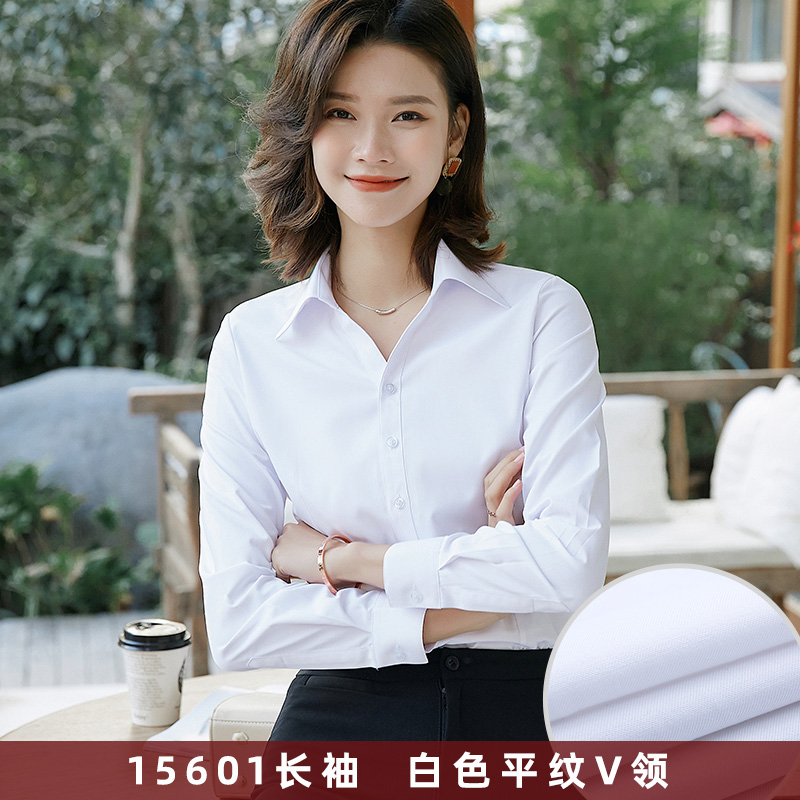 2024新款春季白衬衫女长袖工作服正装韩版修身职业装女士衬衣OL潮