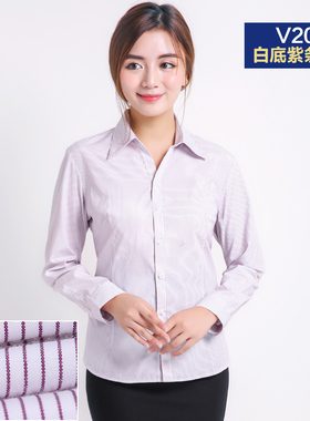 春季紫色条纹衬衫女长袖修身职业工装ol通勤紫白竖纹衬衣女打底衫