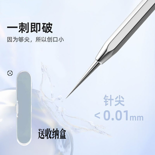 闭口粉刺针美容院专用一次性排痘针挑痘痘粉刺针黑头针去除脸部针