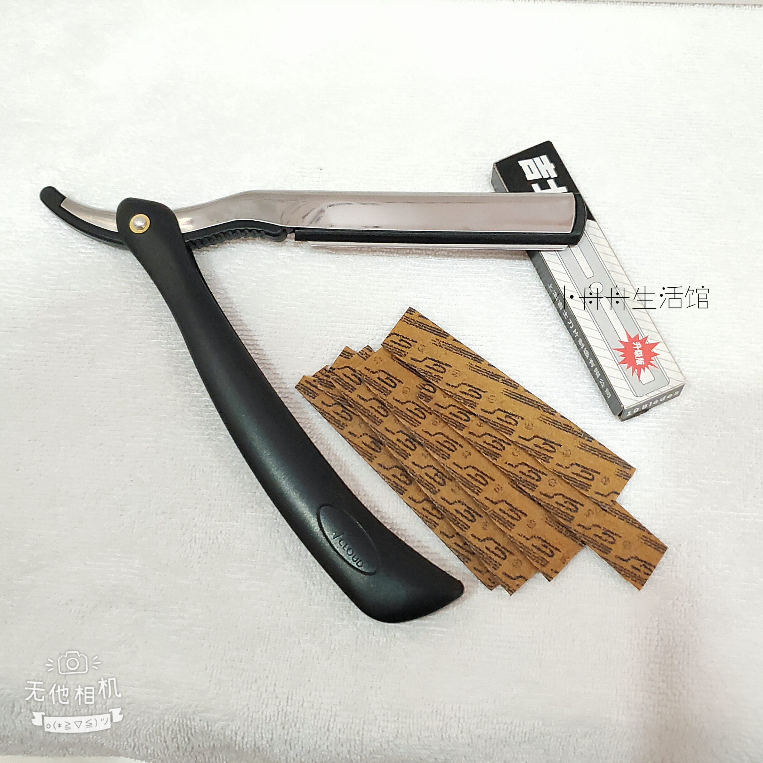 修眉刀理发刀刮胡子刀片图片