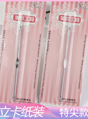 粉刺针闭口针一次性医美医用无菌刮黑头豆豆针超细超尖挑痘痘专用