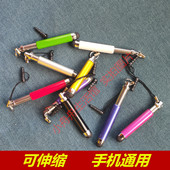 电容笔ipad触屏笔手机平板笔pencil苹果手写笔华为通用触控笔伸缩