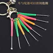 钥匙孔彩色塑料柄铁掏金属耳勺简易不锈钢挖耳勺促销 礼品金属耳挖