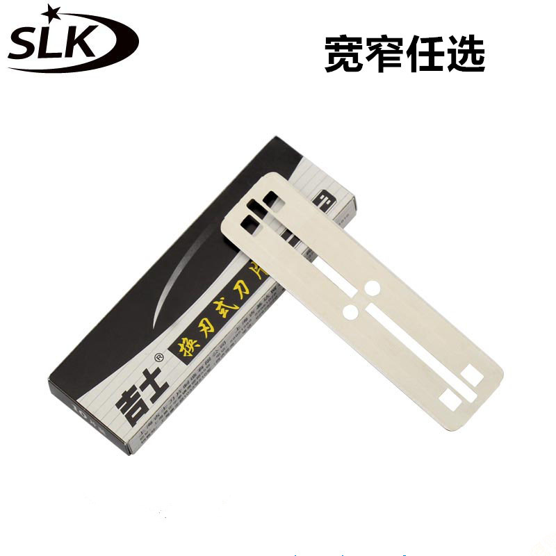 专业耐用修眉刀片全国包邮图片
