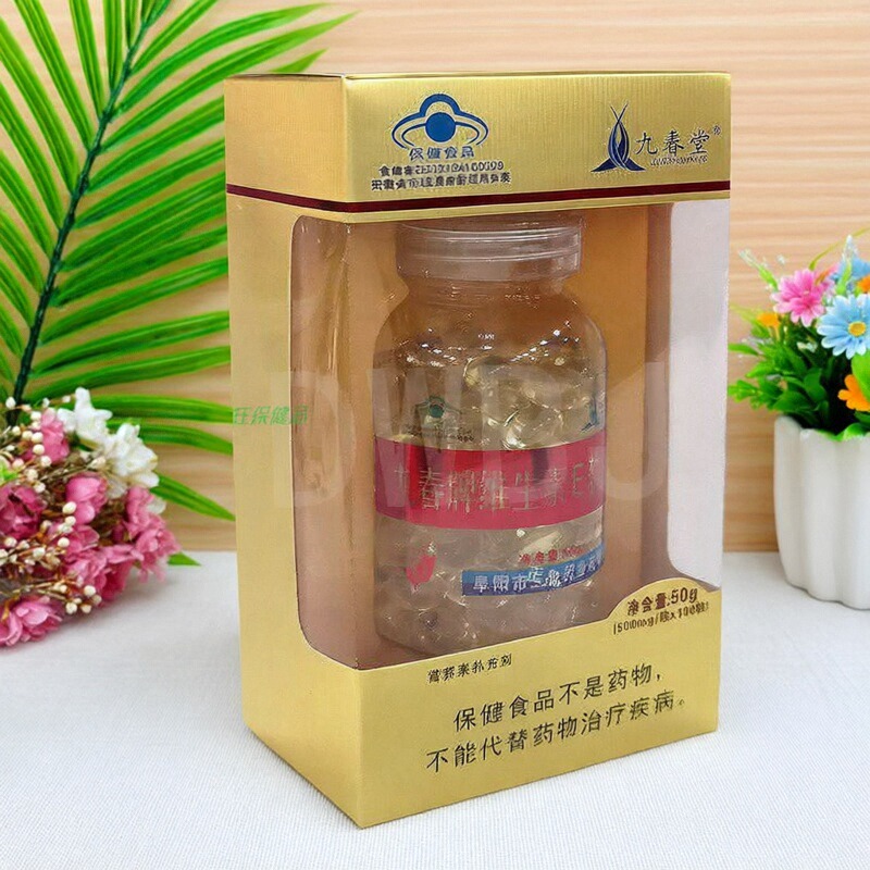 九春堂维生素E软胶囊100粒盒成人