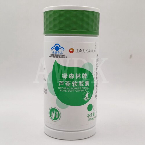 买二送一生命力芦荟软胶囊60粒