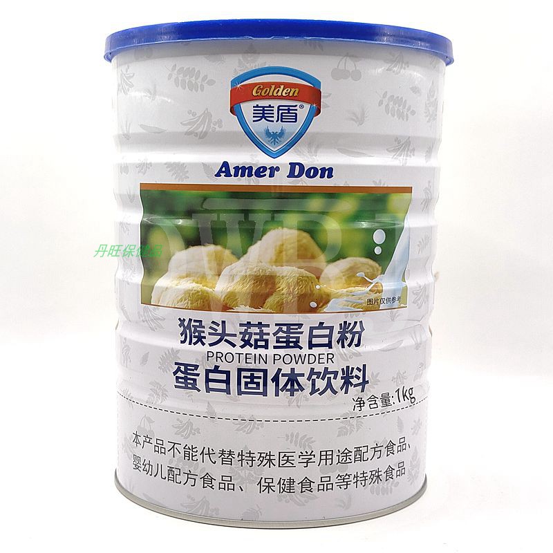 【买1送1】美盾猴头菇蛋白粉1000g/罐装大豆分离蛋白质固体饮料