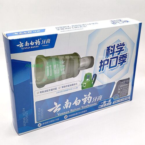 正品云南白药牙膏套装高地留兰香型175g+100ml防蛀固齿漱口水