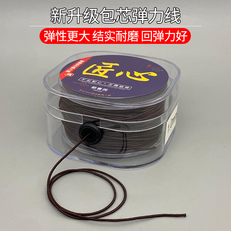 包芯弹力线耐磨文玩绳子串佛珠