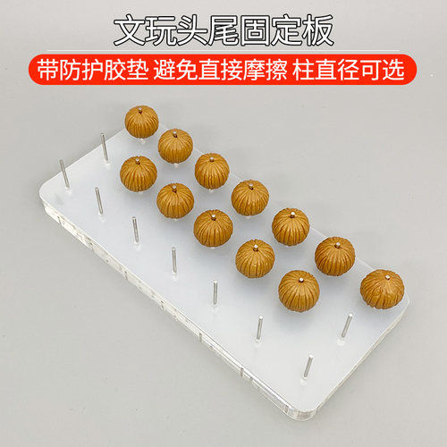 文玩刷头尾固定板金刚手串手持