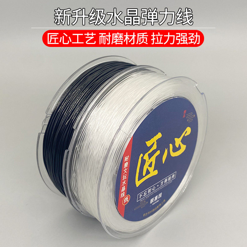 耐磨水晶弹力线绳子透明咖色黑色