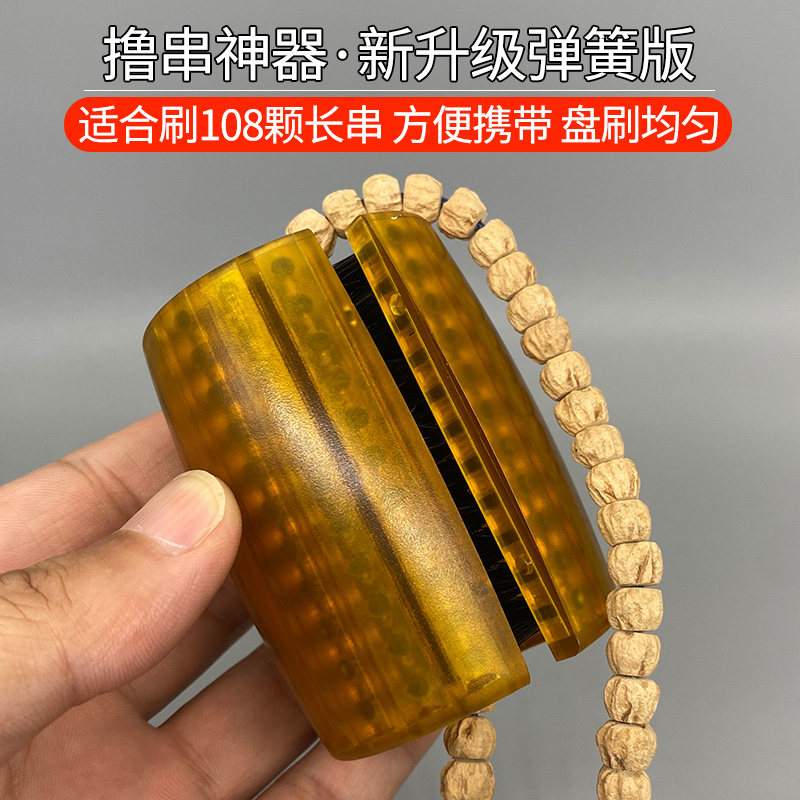 文玩刷子升级圆筒盘长手串神器清理打底挂瓷上色包浆百香小金刚桶,五金/工具,钢丝刷/钢丝清洁刷,淘宝优惠券,粉丝福利购,淘宝优惠卷