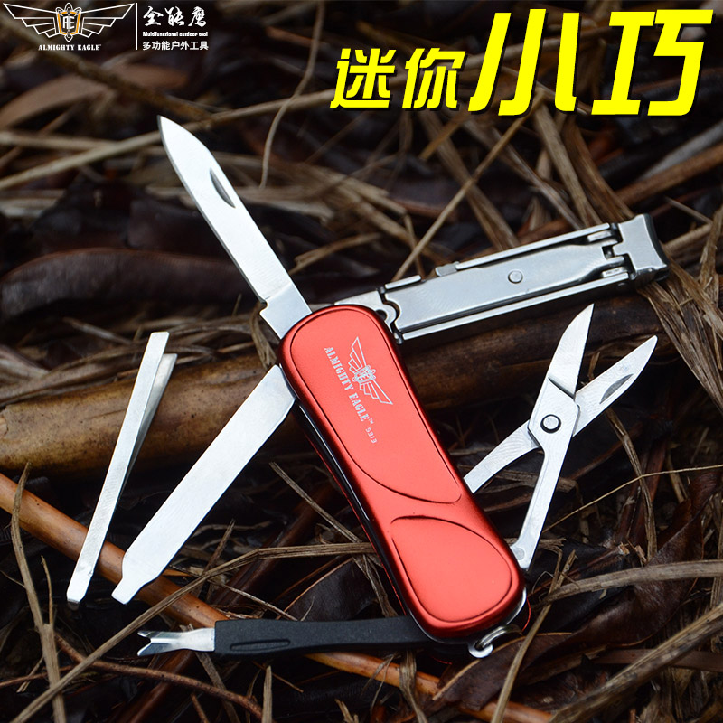 小刀多功能折叠钥匙刀工具刀