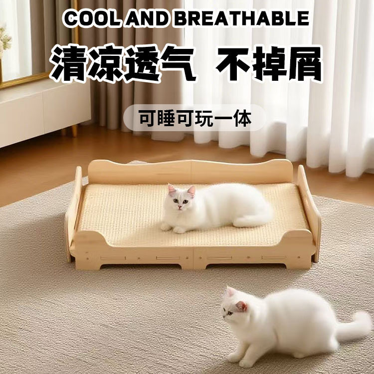 实木猫床狗窝猫窝宠物行军床宠物窝一体离地防潮四季通用耐抓耐磨,宠物/宠物食品及用品,猫笼子/猫别墅,淘宝优惠券,粉丝福利购,淘宝优惠卷