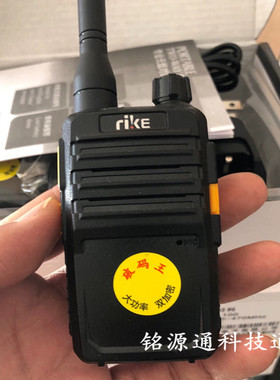 rike日科K-100 K500 K520 K550 K560 RK-878 879对讲机电池充电器