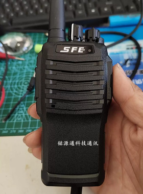 SFE顺风耳S820plus S830plus调频手持台S890plus对讲机电池充电器