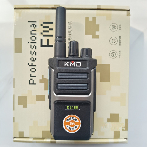 KMD凯美达D3188 D3288 D518 D558 D618 D628专业对讲机电池充电器