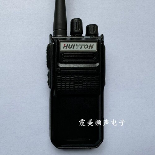 HUIYTON惠通HT-B510 惠宇通980 B500A 990 75对讲机电池充电器811