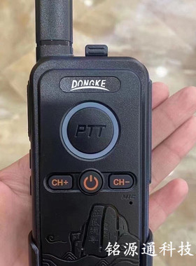 DONGKE东科DK-150 180 190PLUS 188 598 2000对讲机电池充电器D60