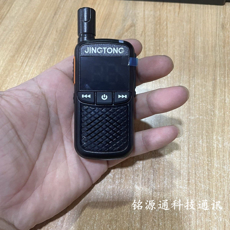 MI迷你小型模拟对讲机图片