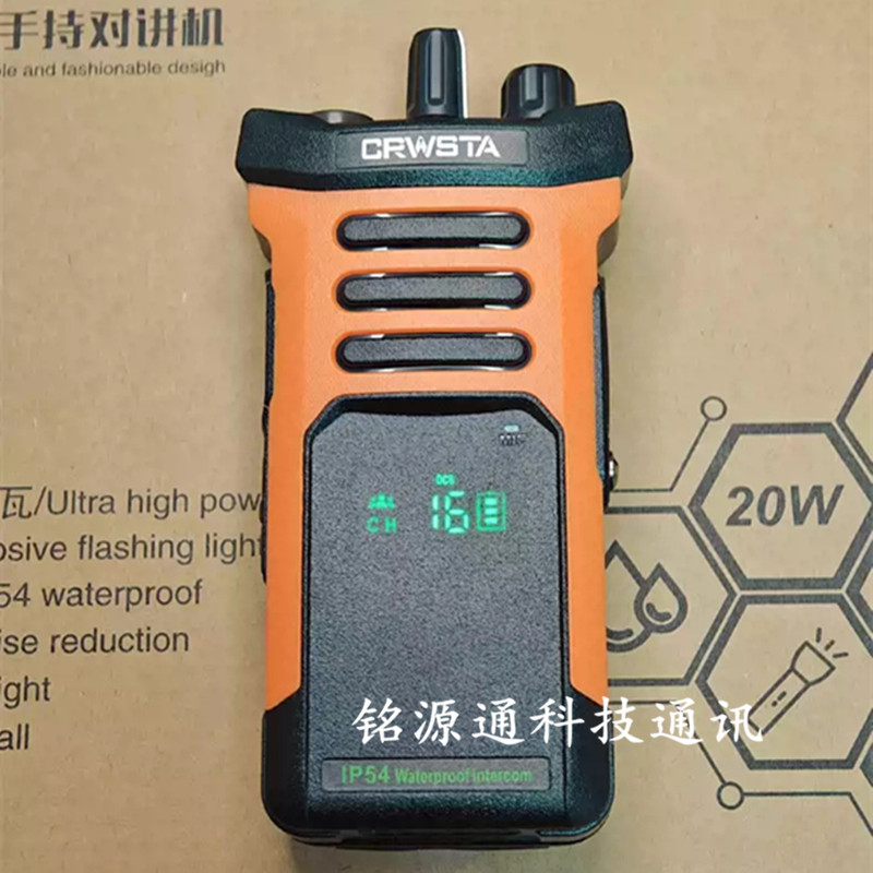 CRWSTA冠星GX-8200 GX-8500 gx8200防水对讲机无线手台电池充电器