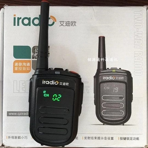 iradio艾迪欧CP-168无线对讲机CP168迷你手台锂电池组座式充电器