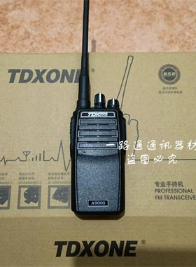 TDXONE通达信A9000 A9900 TD-A8L TD-A8KS 995对讲机电池充电器