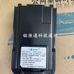 SFE顺风耳公网对讲机SE500 SE278 SE368 SE388 568 SE650电池530K