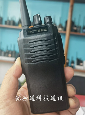 KSTERA科圣通KST-208 kst208防爆对讲机无线手台锂电池座充充电器