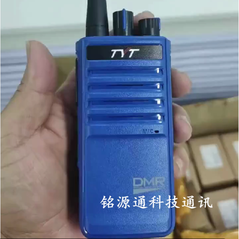 TYT特易通MD-795 MD795数字防爆对讲机专业手台电池充电器