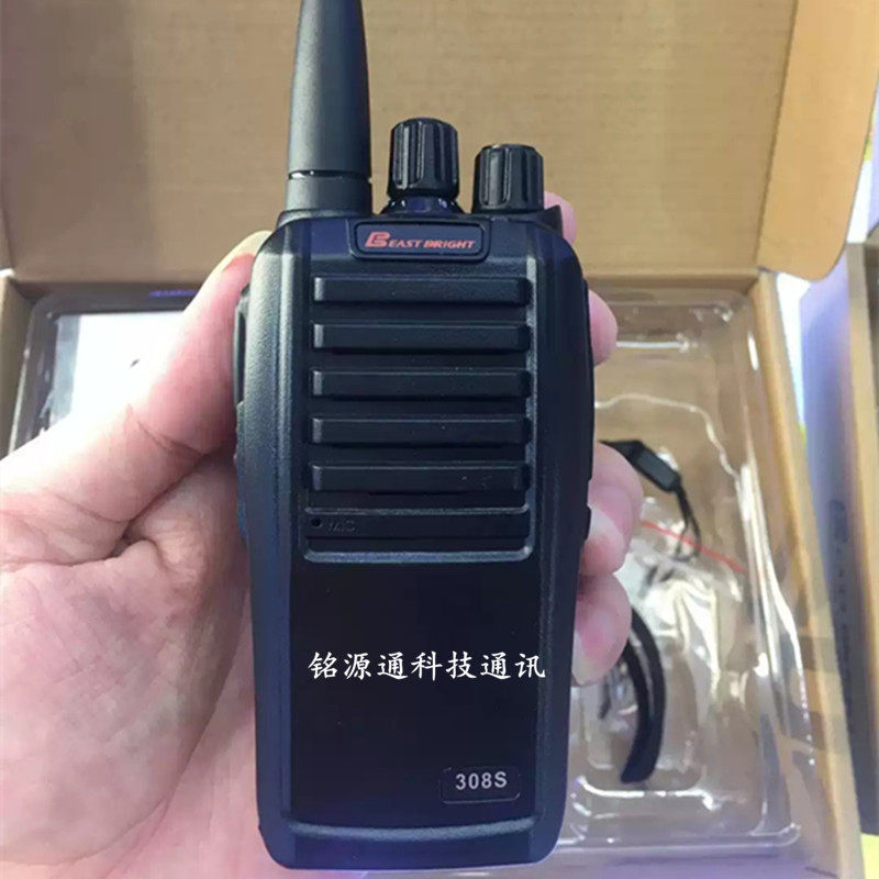 EAST BRIGHT旭辉EB-308S无线对讲机旭辉EB308plus手台电池充电器
