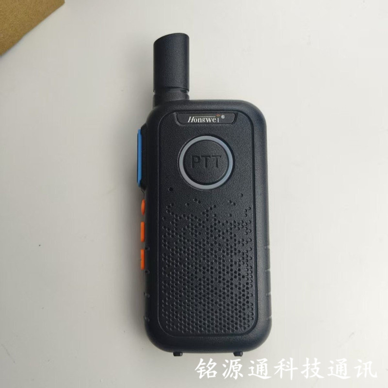 Hongwei鸿威专业对讲机M1 M1S M2 M7 M8 Y1C手台电池充电器