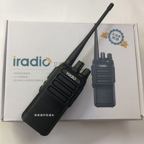 iradio艾迪欧HT-838专业无线对讲机艾迪欧HT838手台锂电池充电器