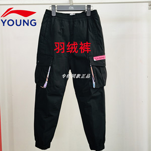 李宁童装羽绒裤女大童2022冬新款户外系列宽松保暖防泼水裤子