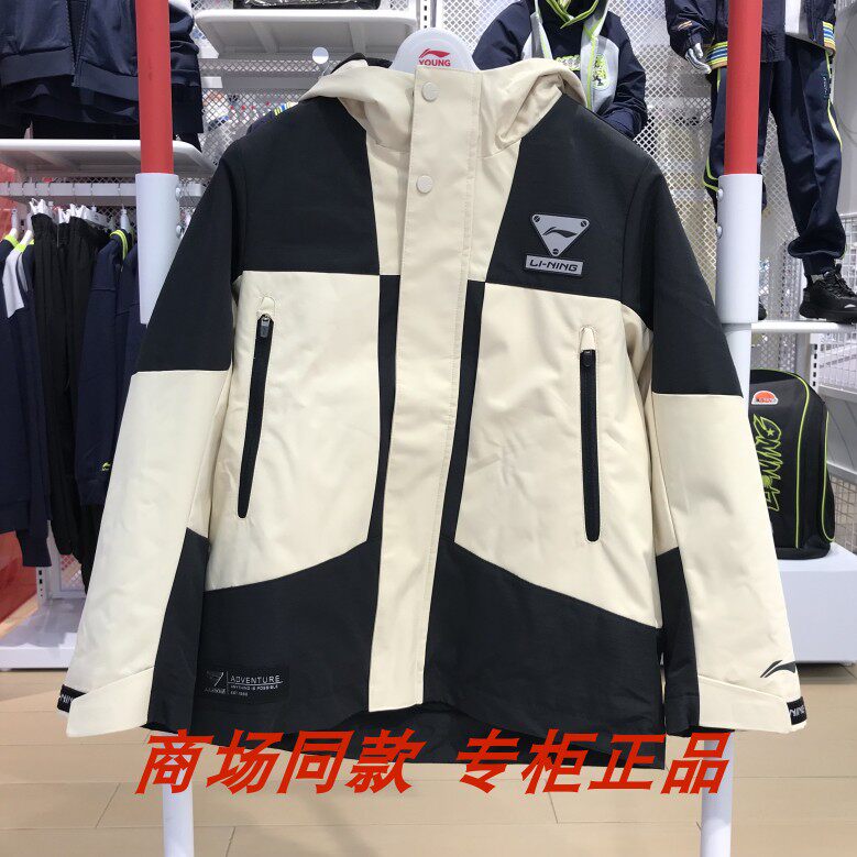 李宁童装加绒冲锋衣2023秋新款男童户外可拆卸三合一保暖防寒外套高性价比高么？