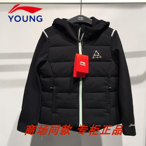 李宁儿童综合体能拼接短羽绒服2023冬季新款轻薄舒适休闲跑步运动