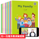 牛津树英语分级绘本小学三年级必读 4一5二四五年级下册上册儿童英文启蒙幼儿阅读漫画故事书籍 课外书小学生英语课外读物有声2