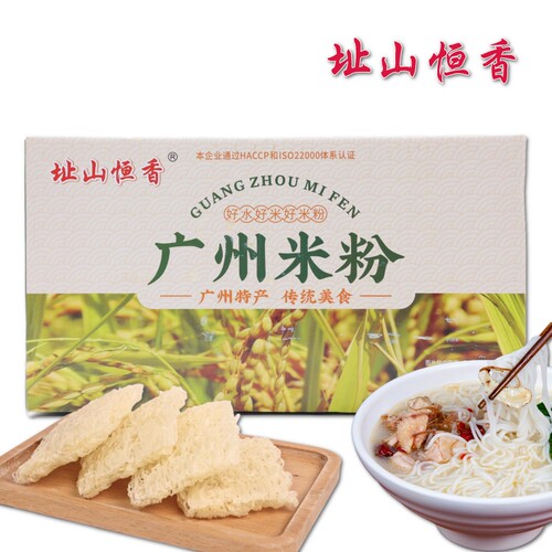 广州餐饮食材不易断包邮合成米粉