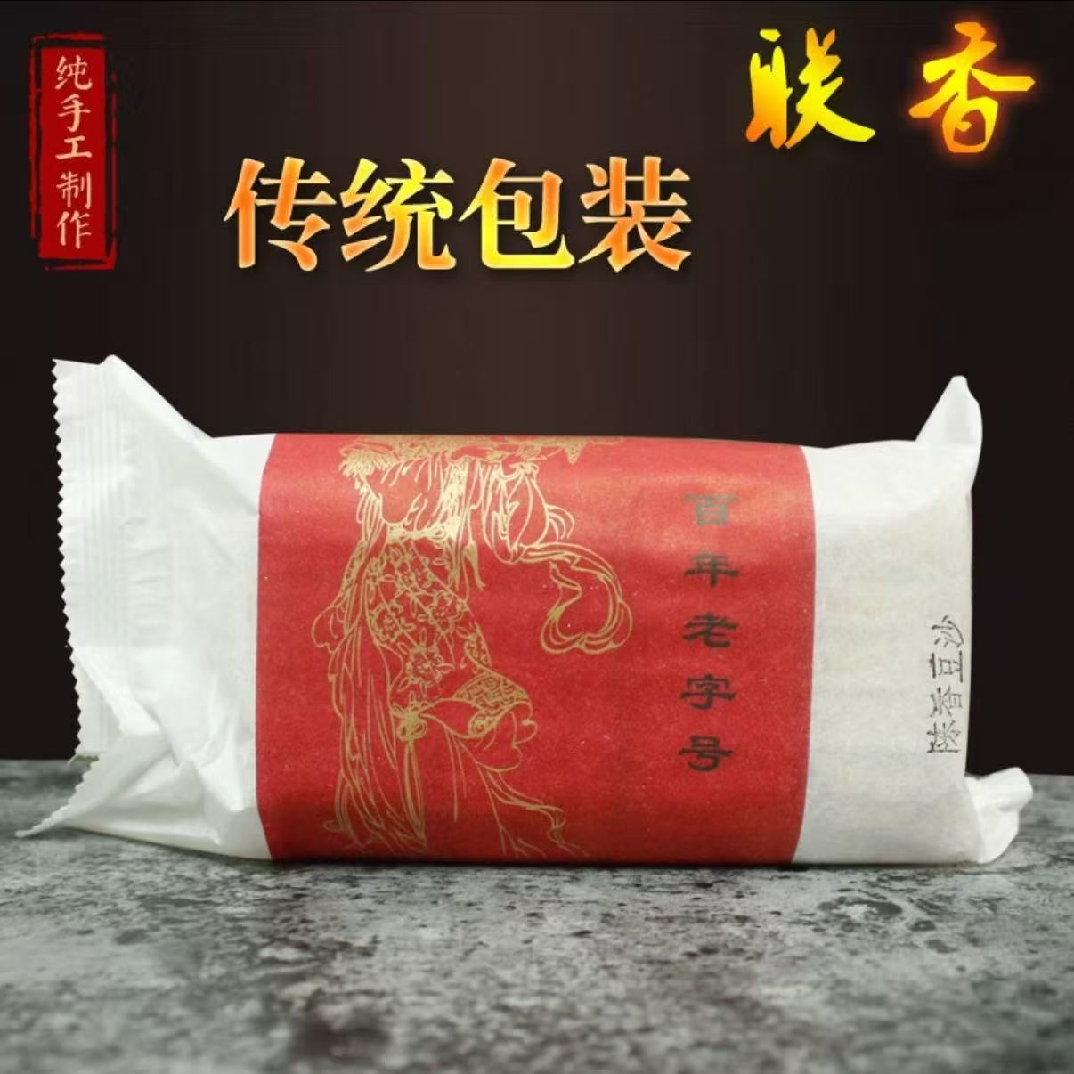 双合联香广式月饼豆沙月饼广东特产中秋经典传统糕点心小吃送礼