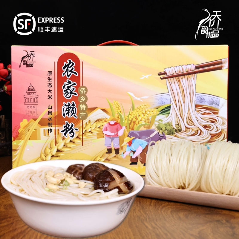 李子柒 螺蛳粉 x3 好欢螺紫色300g 螺蛳粉x4 螺霸王 螺蛳粉x3 李子柒 螺蛳粉 x3 好欢螺紫色300g 螺蛳粉x4 螺霸王 螺蛳