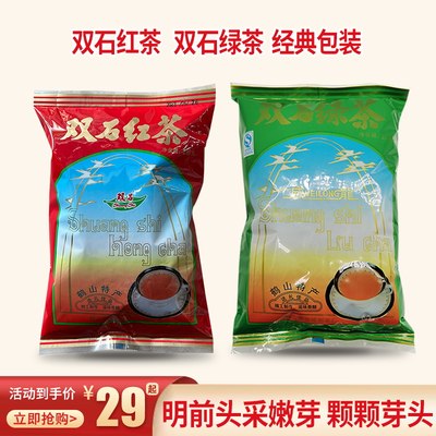 红茶绿茶红茶双石耐泡