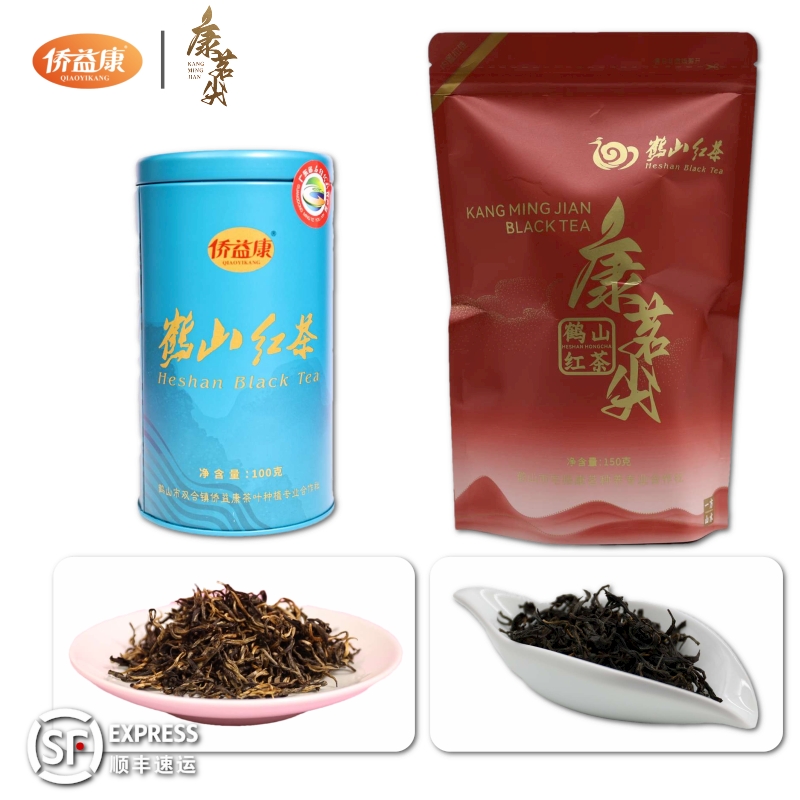 侨益康邑红100g鹤山一级红茶