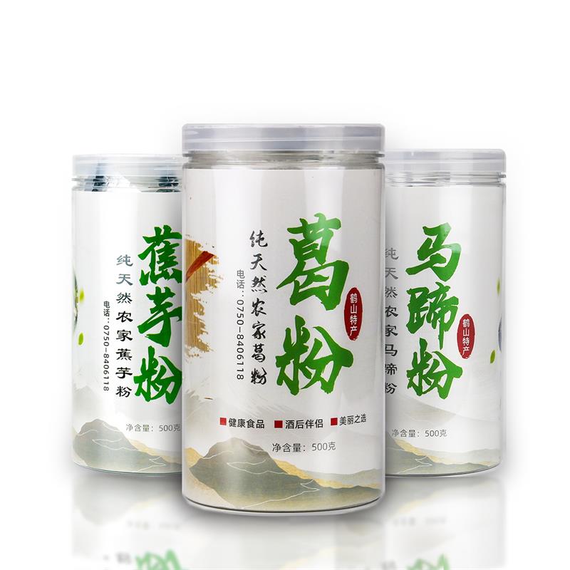 葛粉马蹄粉竹芋粉鹤山双合特产