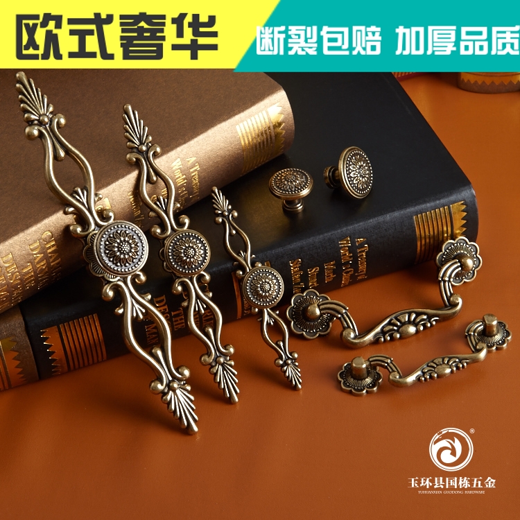 美式风抽屉青古铜衣柜拉手