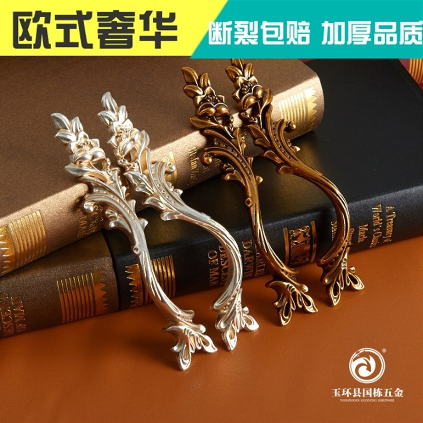 左右美式衣柜柜门吊坠复古拉手