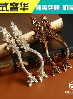 左右美式衣柜柜门吊坠黑色拉手欧式橱柜拉手黑色衣橱把手复古拉手