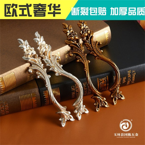左右美式衣柜柜门吊坠黑色拉手欧式橱柜拉手黑色衣橱把手复古拉手 - 封面